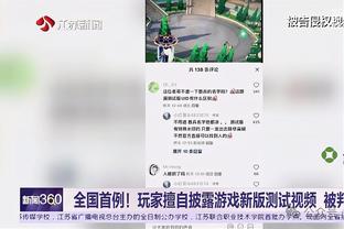 ?小卡左内收肌拉伤 明日缺战勇士！